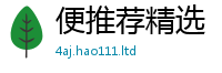 2025最新正版挂牌资料含2025新奥天天开好彩新奥好彩免费